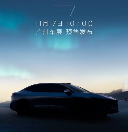 广州307极氪汽车发布智能汽车全域AI，比亚迪的未来服务提升用户体验